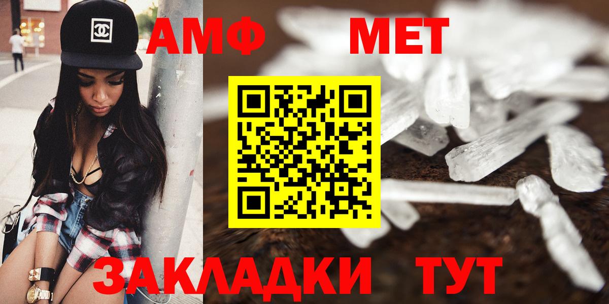 Amphetamine  Бердск  Амфетамин 98% 