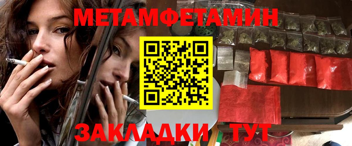 АМФЕТАМИН 98% Бердск