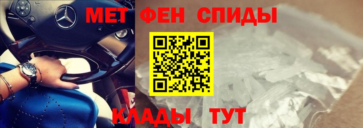 АМФ 98% Бердск