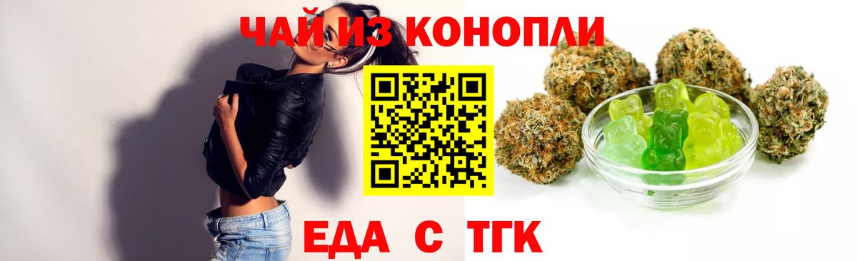 ГАШ  Вход с VPN  ЭКСТАЗИ  Кокаин  A PVP СОЛЬ кристаллы  Гашиш  МЕФ   Бердск  Каннабис 
