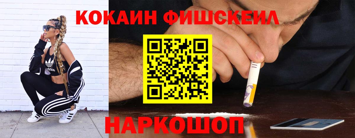 Кокаин  МЕФ   КЕТАМИН  Гашиш  Бошки Шишки  ГАШ  Марихуана  МДМА  Меф МЯУ МЯУ   Бердск  АМФ кристаллы 