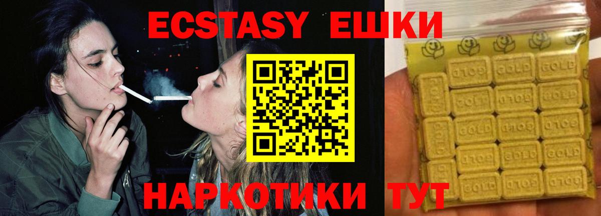 ЭКСТАЗИ Philipp Plein Бердск