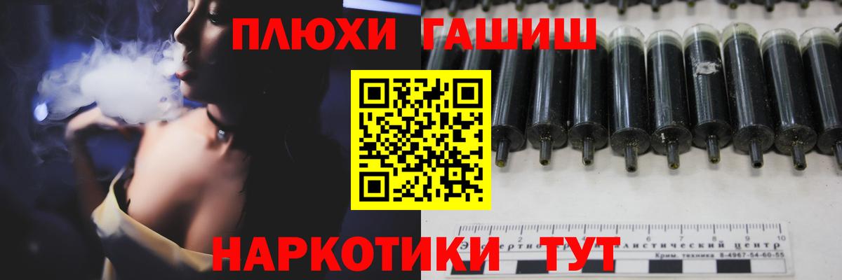 Гашиш Изолятор  Бердск  Гашиш hashish 