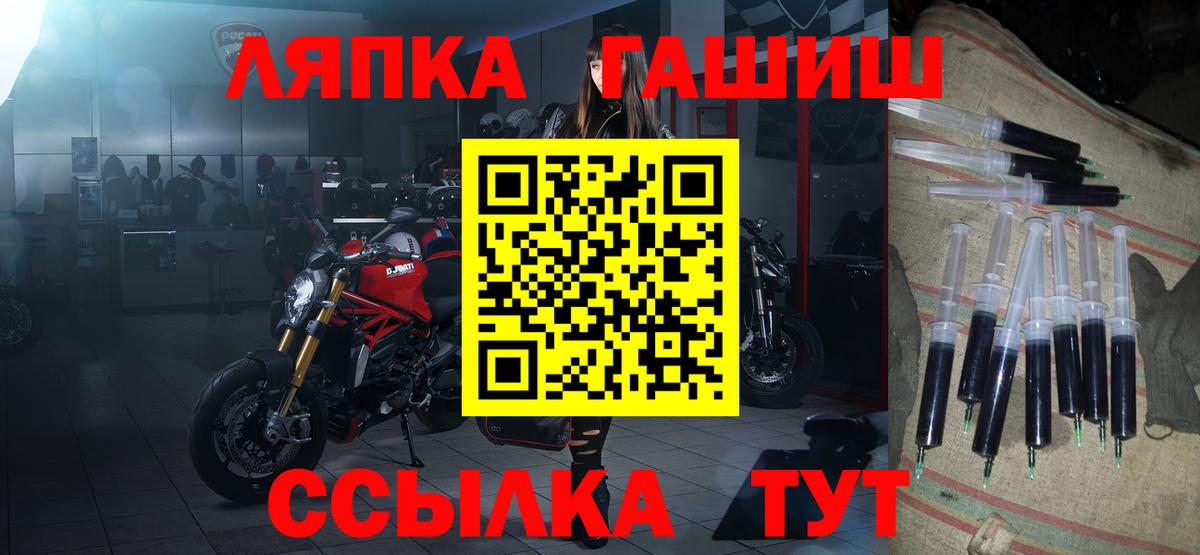 Гашиш AMNESIA HAZE Бердск