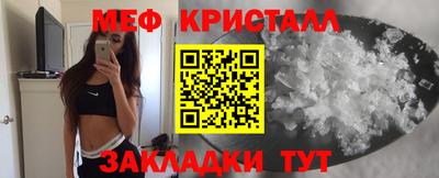 спайс Абакан