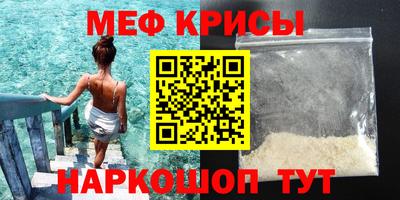 кокс Керчь