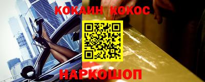 кокс Керчь