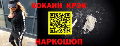 кокс Керчь