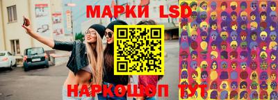 спайс Абакан