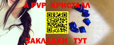 твердый Азнакаево