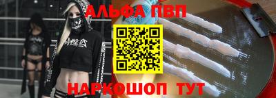 спайс Абакан