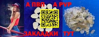 винт Кизилюрт