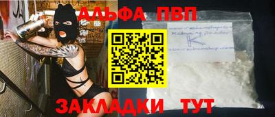 винт Кизилюрт