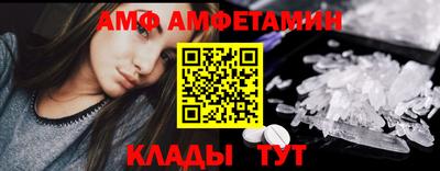 спайс Абакан