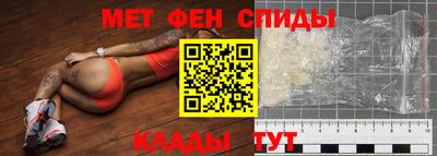 спайс Абакан