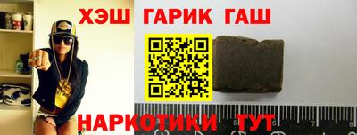 спайс Абакан