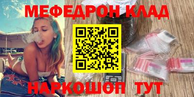 спайс Абакан