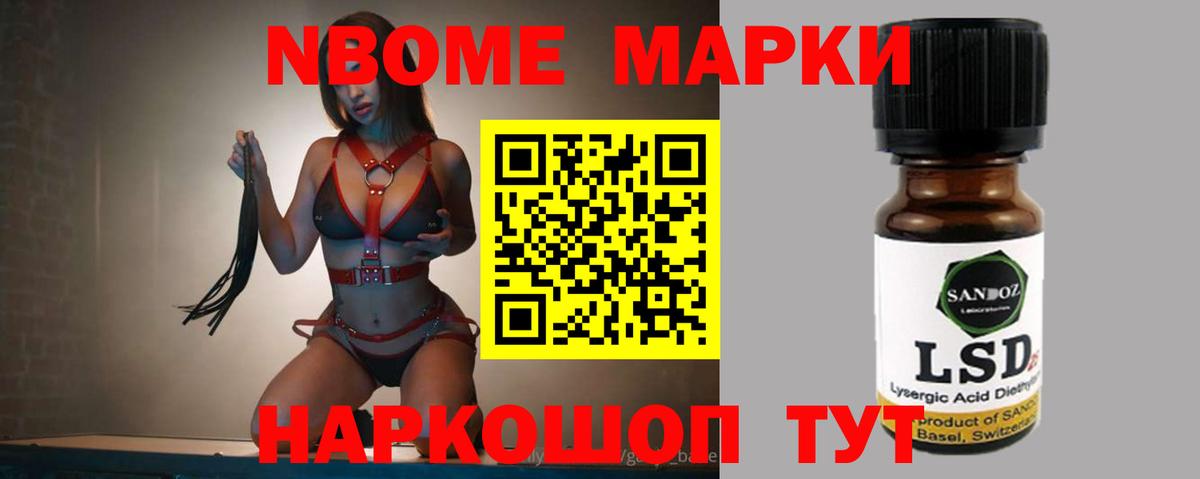 ЛСД экстази ecstasy Бердск