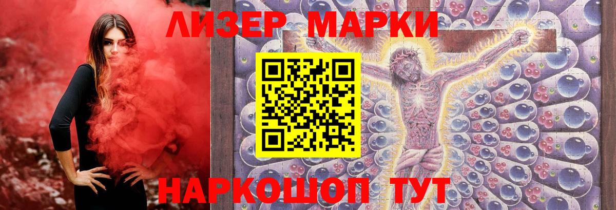 Лсд 25 экстази ecstasy  Вход с VPN  Бердск 
