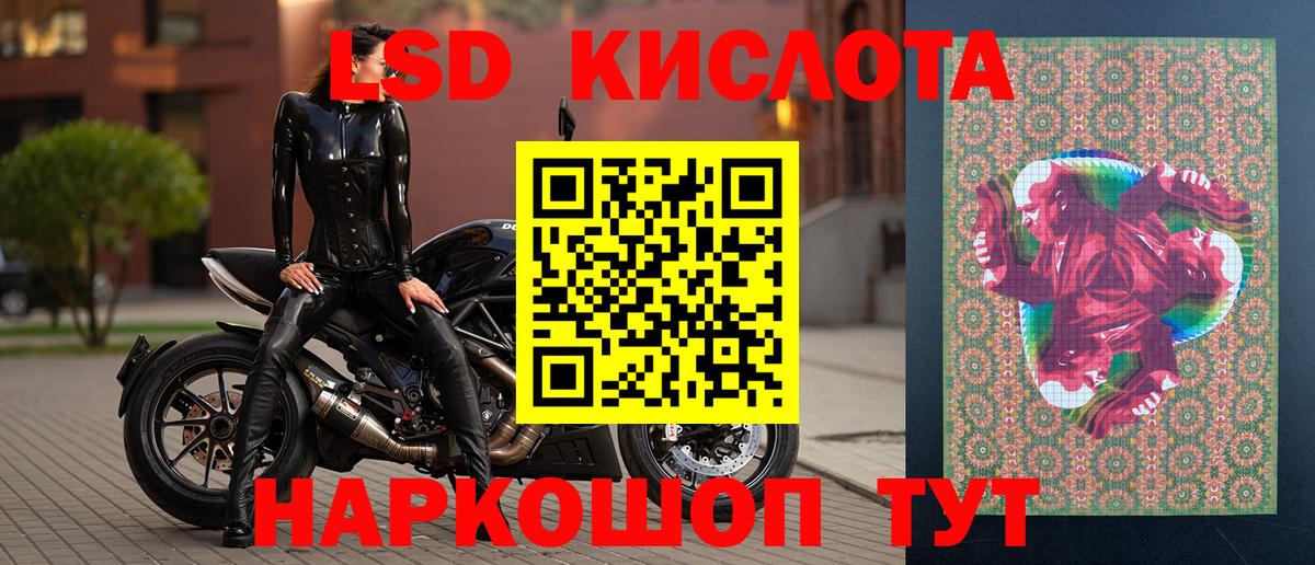 Марки NBOMe 1,5мг  Марки N-bome  Бердск 