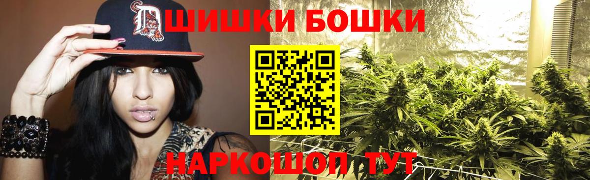 МАРИХУАНА SATIVA & INDICA  Шишки марихуана Amnesia  Бошки Шишки планчик  Бердск 
