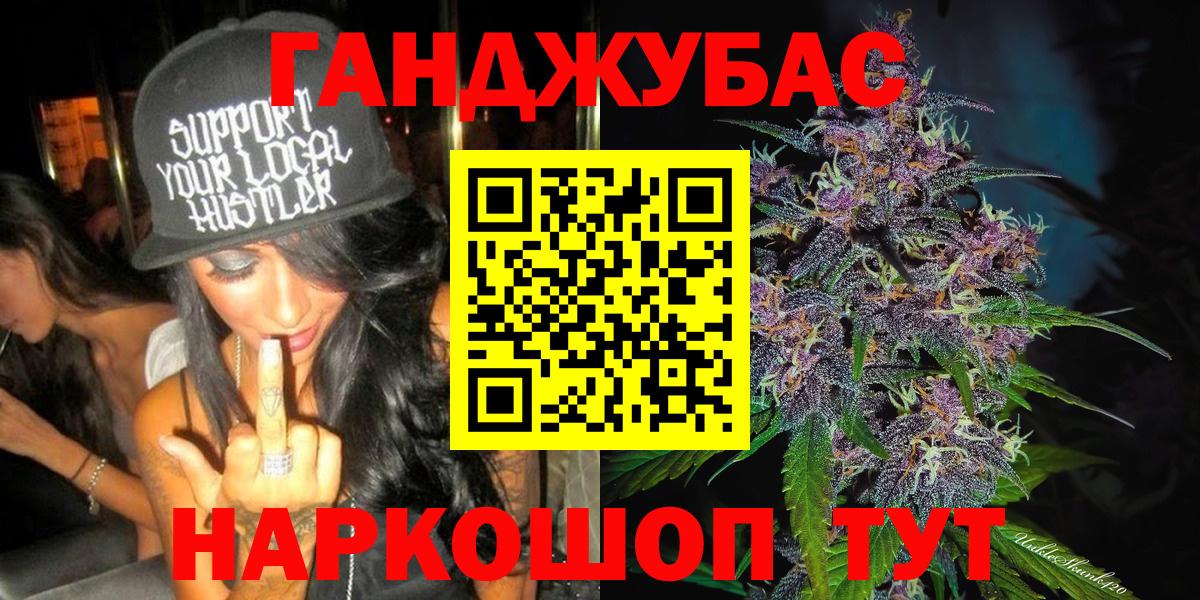Бердск  Бошки Шишки White Widow  Вход с VPN  МАРИХУАНА White Widow  Бошки марихуана гибрид  Канабис White Widow 